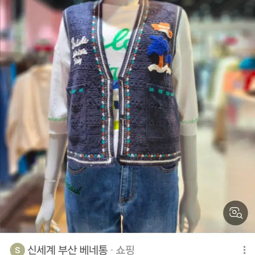 [BUNJANG] Benetton Knit Embroidery Vest (Free Size) / 베네통 니트자수베스트 프리