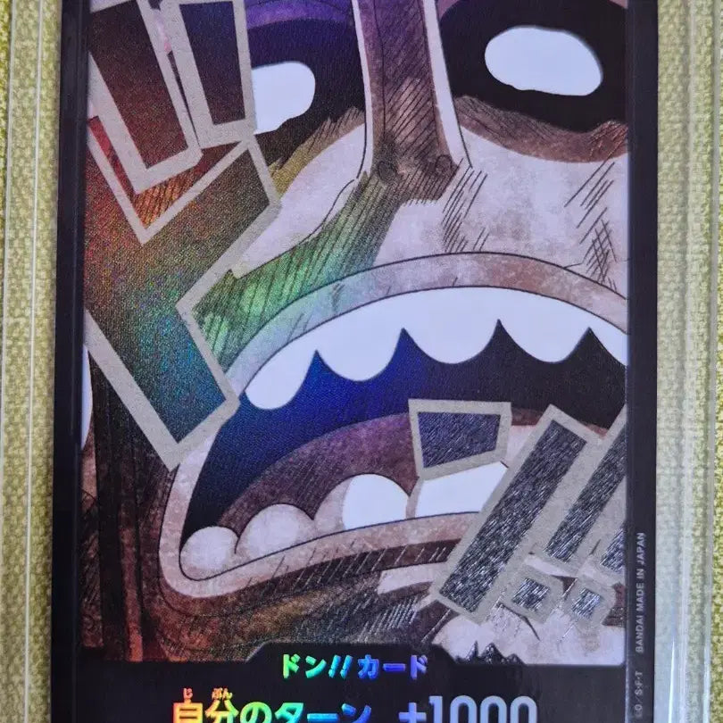 [BUNJANG] One Piece Card Japanese Exclusive Usopp Holo / [원피스카드 일판] 우솝 홀로 둥 두웅