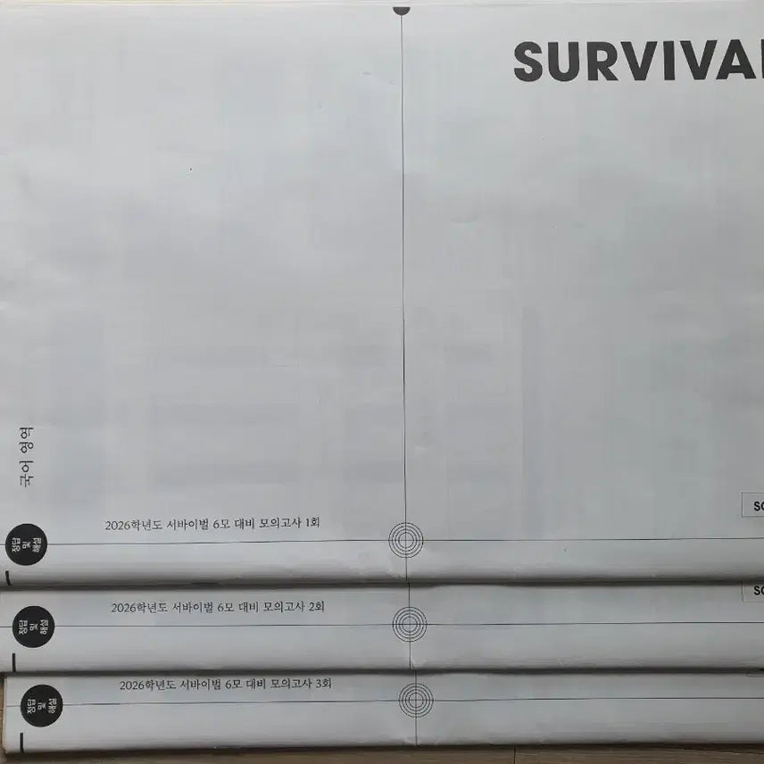 [BUNJANG] 2026 Korean Mock Exam Bundle Set - 9 Editions (EBS Perfect Finish Season 1 & 2, Sideline Survival 6-Month Prep 3 Editions) / <새상품/일괄 >2026 국어 모의고사 9회분 (EBS 만점마무리 시즌1, 시즌2, 시대인재 서바이벌 6모 대비 3회분)