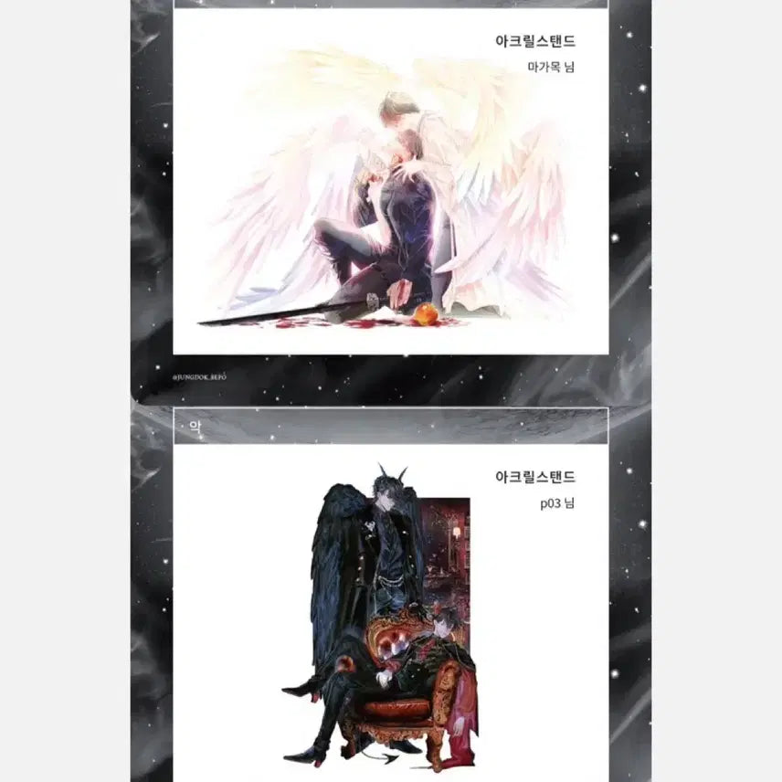 [BUNJANG] Omniscient Reader's Viewpoint Acrylic Standee - Sun and Evil (Joonghyuk x Dokja) / (구함) 전독시 중혁독자 중독배 아크릴 스탠드 선과 악