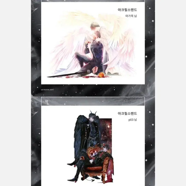 [BUNJANG] Omniscient Reader's Viewpoint Acrylic Standee - Sun and Evil (Joonghyuk x Dokja) / (구함) 전독시 중혁독자 중독배 아크릴 스탠드 선과 악