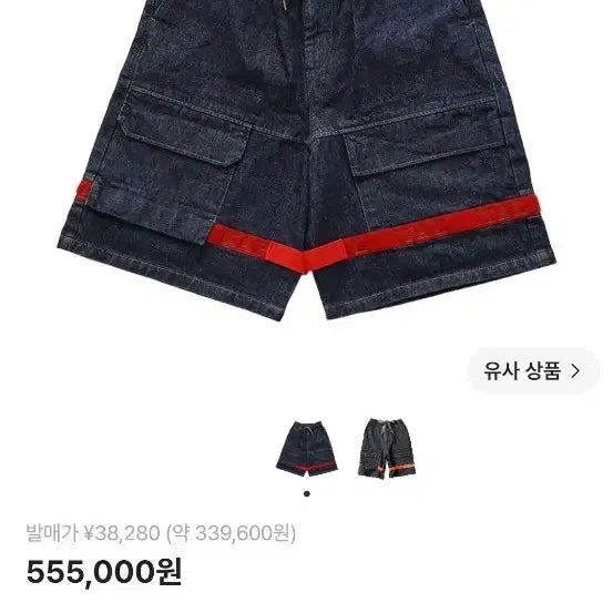 [BUNJANG] Kapital 14oz Denim Nuvel Shuttle Shorts Indigo / [미개봉새제품]캐피탈 14온즈 데님 누벨 셔틀 쇼츠 인디고 교환 및 판매!