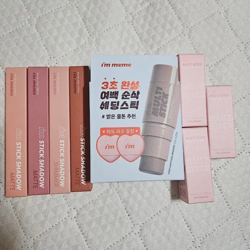[BUNJANG] I'm Meme Multi Stick Shading, Stick Shadow (4 shades) & Highlighter (3 pieces) / 아임미미 멀티스틱 쉐딩 + 스틱 섀도우 4종 + 하이라이터 3개