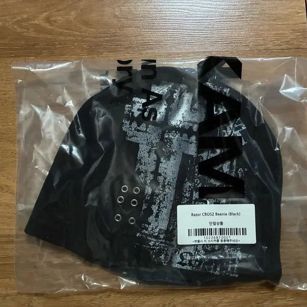 [BUNJANG] Arkham Razor Beanie (New) / 아캄 razor beanie 새상품