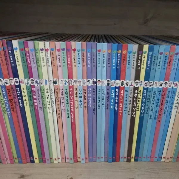 [BUNJANG] Annyeong Mareuma Complete Collection / 안녕 마름아 전집