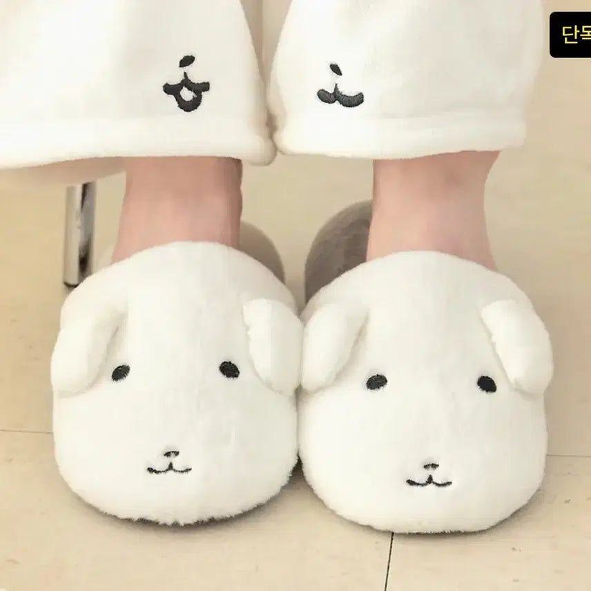 [BUNJANG] Ganadi Room Shoes / Slippers (Size S) / 가나디 룸슈즈/룸슬리퍼/슬리퍼 S