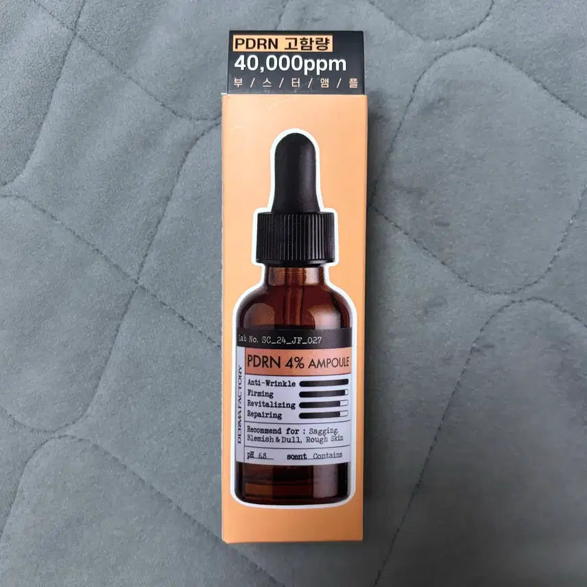 [BUNJANG] Derma Factory PDRN 4% Ampoule Serum (Sealed) / 미개봉) 더마팩토리 PDRN 4% 앰플 피디알엔 피디알앤 세럼