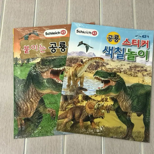 [BUNJANG] Schleich Dinosaur Series 2 Book Set / 슐라이히 공룡 시리즈 2권 세트