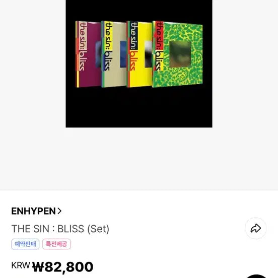 [BUNJANG] ENHYPEN THE SIN : BLISS Unsealed Album Set / 엔하이픈 THE SIN 미개봉 앨범 세트