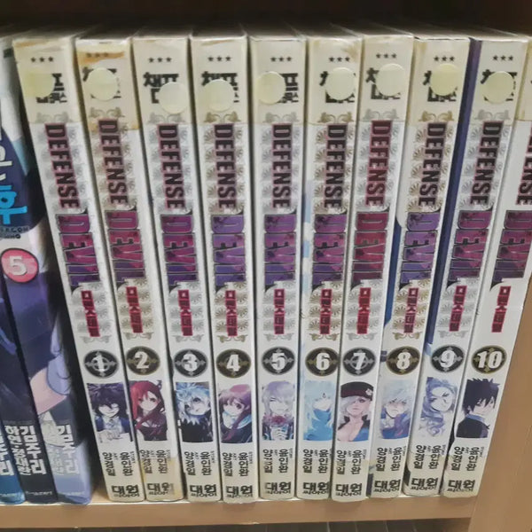 [BUNJANG] Defense Devil Complete 1-10 Volume Set Used Manga / 디펜스 데빌 1-10 완결 중고만화책 만화짱많아 프로안전상점