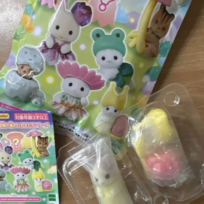[BUNJANG] Sylvanian Families Blind Pack Snail / 실바니안 블라인드팩 달팽이