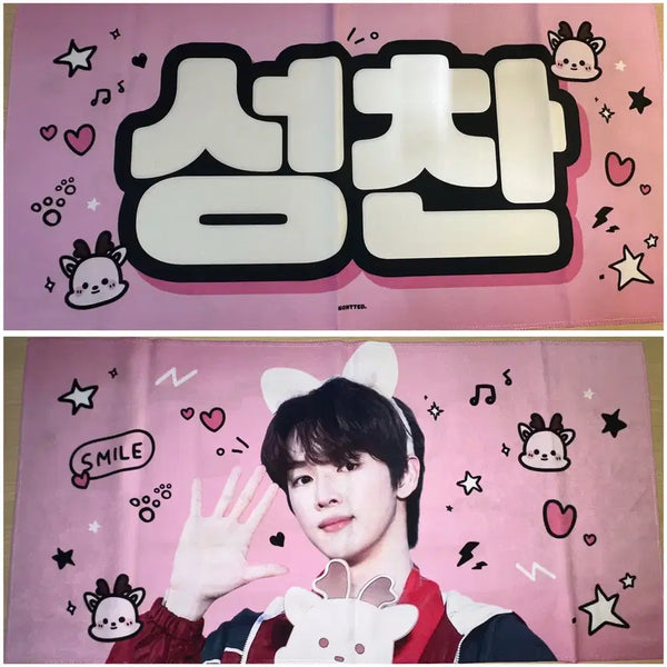 [BUNJANG] RIIZE Sungchan Slogan / 라이즈 성찬 슬로건 판매