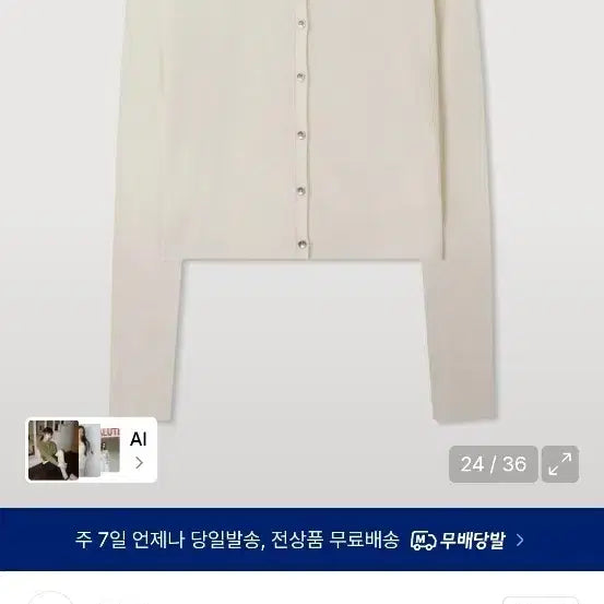 [BUNJANG] Essential Linen See-through Ribbed Cardigan / [에센셜] 린넨 시스루 골지 가디건_MIWCKG510T MIWCKG74QT