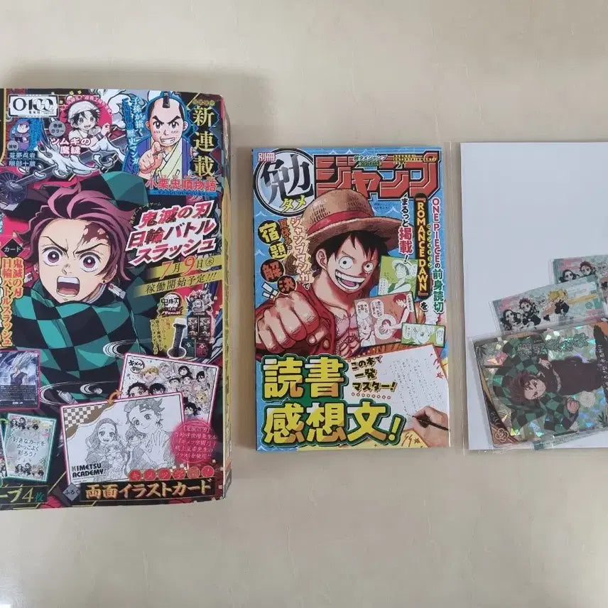 [BUNJANG] Saikyo Jump August 2026 Issue (Sealed) / 최강점프 2026년 8월호 새제품 [ 미개봉 부록 모두 포함 ]