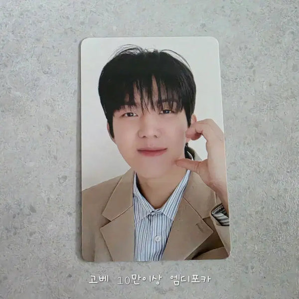 [BUNJANG] DAY6 Young K Japan MD Photocard / 도운 일본 엠디포카