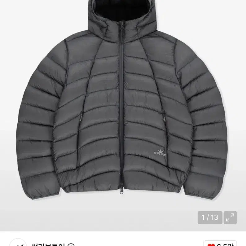 [BUNJANG] Sunlove Hoodie Fly Lightweight Padding - Grey, Size S / S사이즈 실착2회썬러브 후디 플라이 경량 패딩 그레이