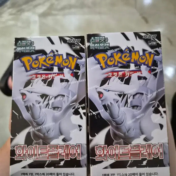 [BUNJANG] Pokemon Card White Flare Shrink-wrapped / 포켓몬카드 화이트플레어 슈링크O