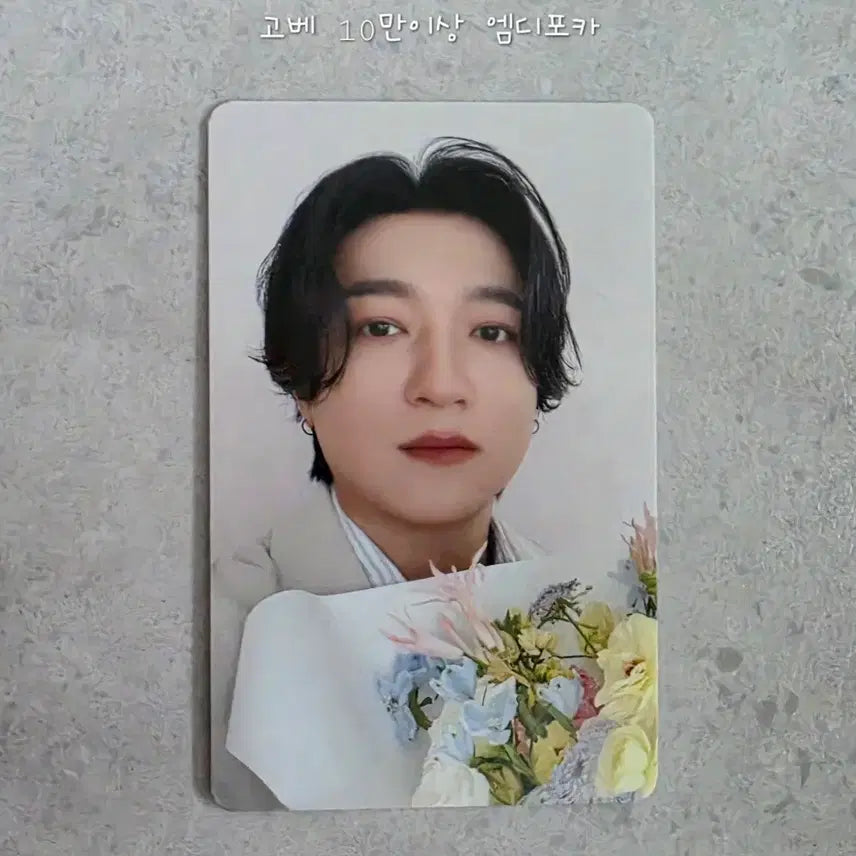 [BUNJANG] Kobe Seongjin Photocard / 일본 고베 성진포카