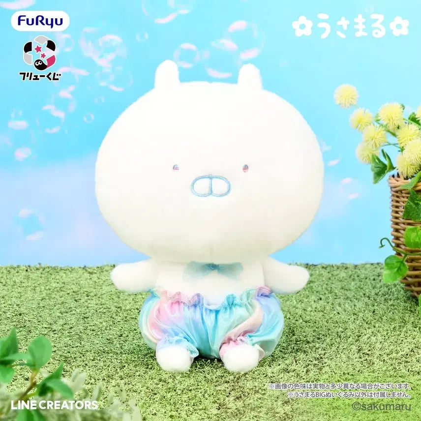 [BUNJANG] Ichiban Kuji Usamaru Floating Soap Bubbles Doll A Prize / 제일복권 우사마루 둥실둥실 비눗방울 인형 A상