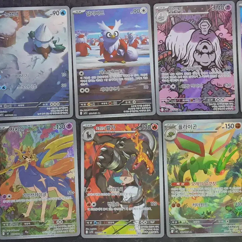 [BUNJANG] Pokemon AR Cards Bundle / 포켓몬카드  인기AR 16장팝니다 한번에 다팔아요 사진참고