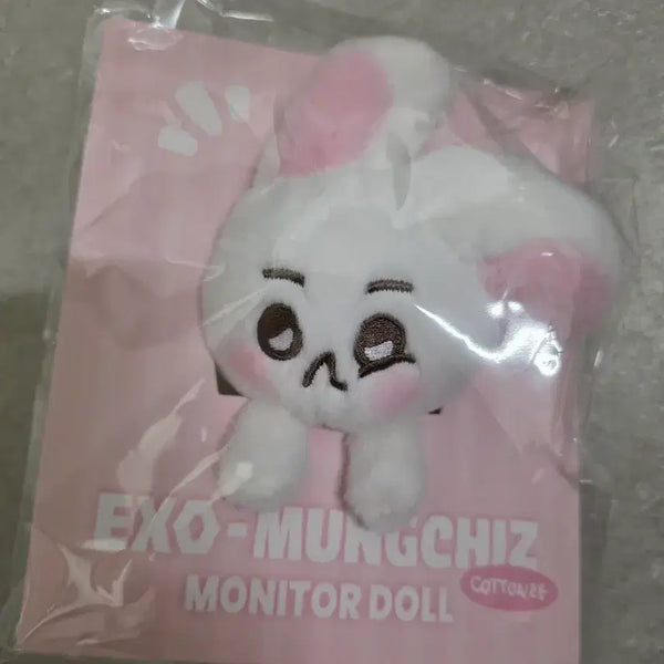 [BUNJANG] EXO SUHO MUNCHIES Monitor Plush Doll (Sealed) / 엑소 뭉치즈  수호 코트니  모니터 인형 미개봉 양도