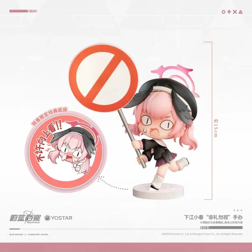 [BUNJANG] Blue Archive Koharu Figure (Special Bonus/Sealed) / [특전/미개봉] 블루아카이브 코하루 피규어