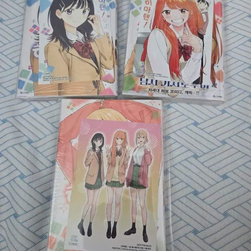 [BUNJANG] Himaten Vol. 1-3 First Edition Sealed Set with Animate Bonus / 히마텐 초판 미개봉 애니메이트 부록 포함 팝니다