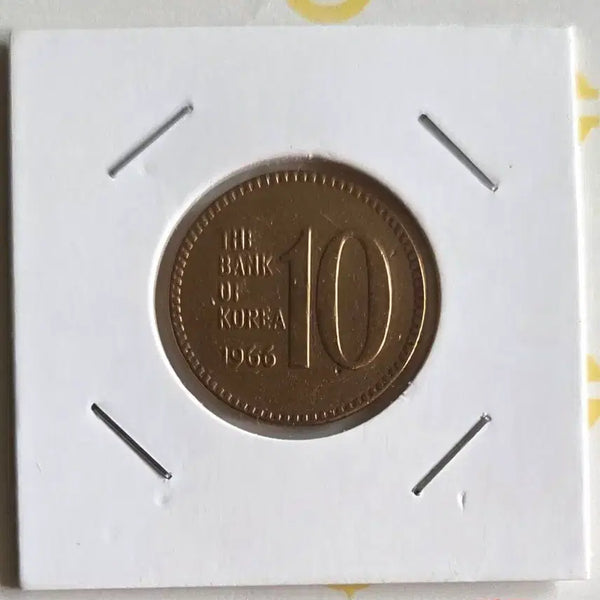 [BUNJANG] 1966 South Korean 10 Won Coin / 한국은행 10원 주화 1966년