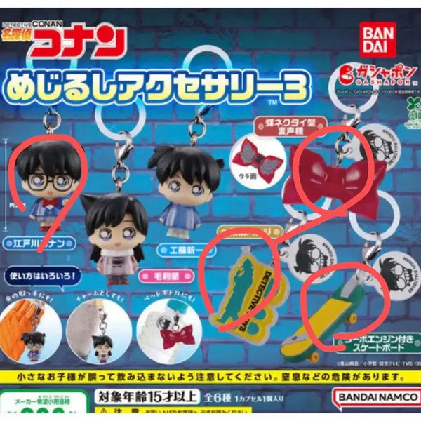 [BUNJANG] Detective Conan Accessory Series 3 Mejirushi 4-Piece Set / 명탐정 코난 액세서리 3탄 메지루시 4종세트