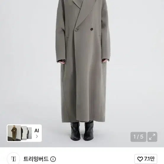 [BUNJANG] trimmingbird Wide Long Coat Khaki Grey / 트리밍버드 와이드 롱 코트 카키그레이