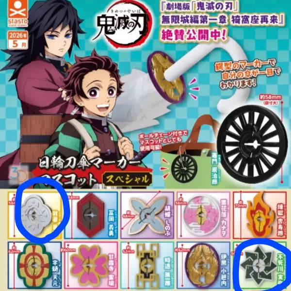 [BUNJANG] Demon Slayer Hashira Gacha Set - Sanemi & Zenitsu / (일괄)귀멸의칼날 코등이 가챠/ 사네미, 젠이츠