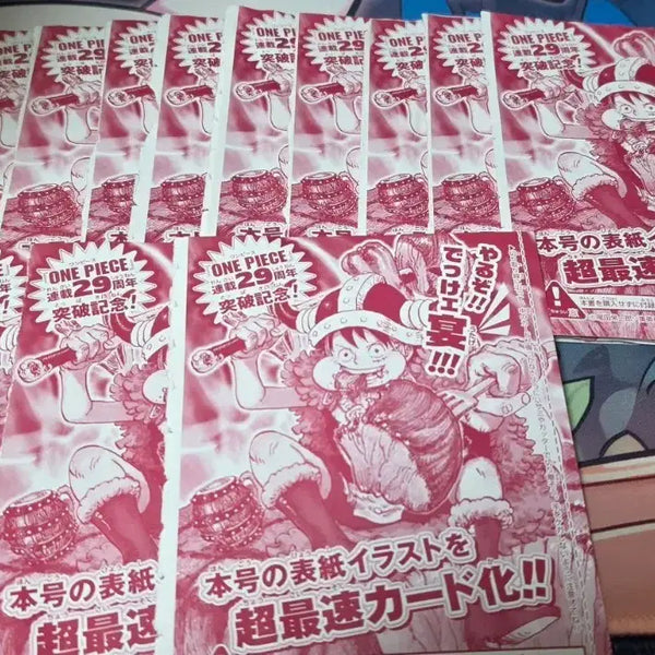 [BUNJANG] One Piece Promotion Goki Luffy Sealed Bundle Set / 원피스 프로모 고기루피 미개봉 일괄판매