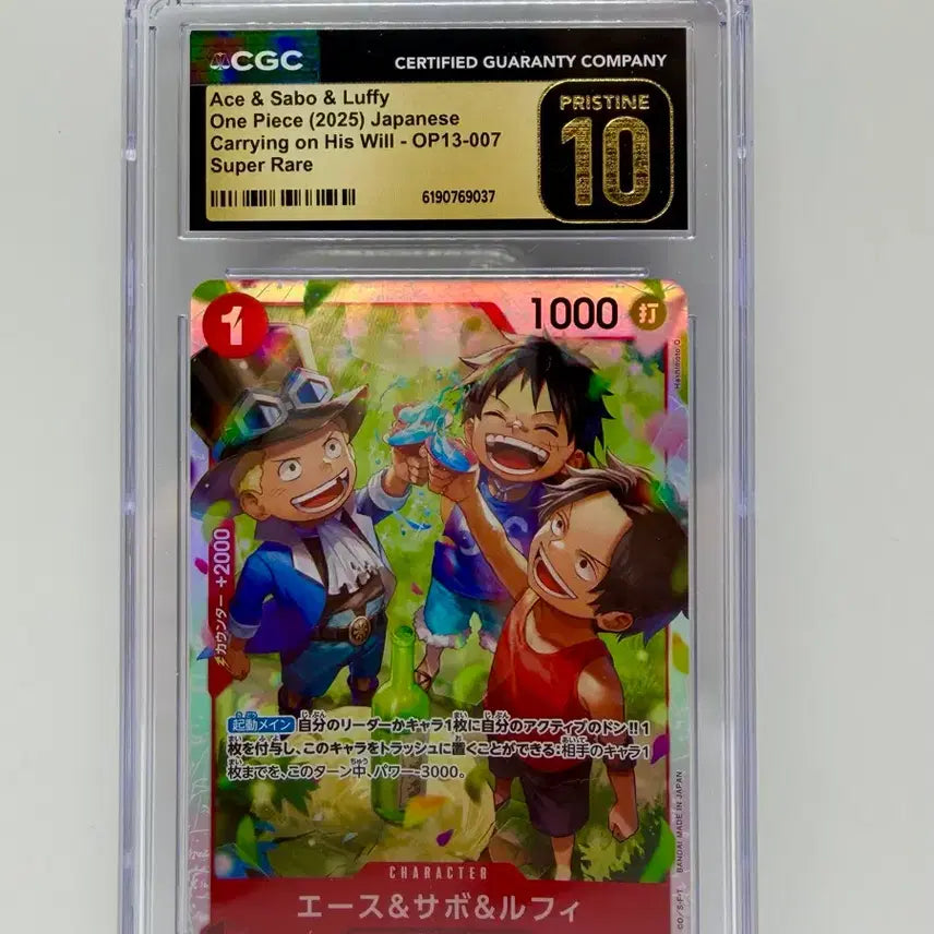 [BUNJANG] One Piece Card Ace & Sabo & Luffy CGC Pristine 10 Japanese Edition / (일판) 원피스 카드 에이스&사보&루피 cgc프리스틴 10