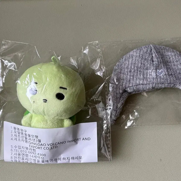 [BUNJANG] Kortiz Joohoon Dubukie Doll Set / 코르티스 주훈 인형 듀북이 양도