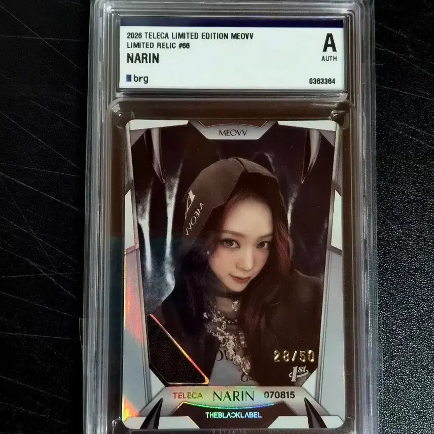 [BUNJANG] Miyaho Narin Limited Edition Relic Photocard / 미야오 나린 리미티드 에디션  렐릭 50한정