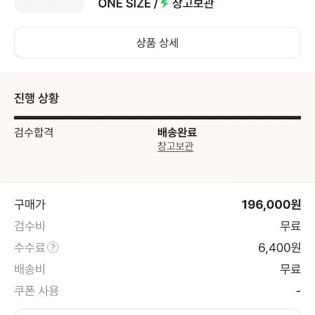 [BUNJANG] Thom Browne Card Holder / 톰브라운 카드지갑