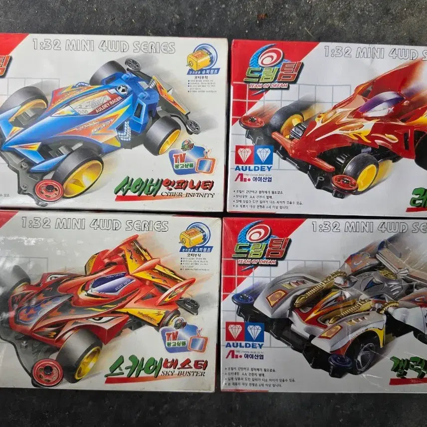 [BUNJANG] Dream Minicar 4-Piece Set (Unsealed) / 미개봉 드림 미니카 4개
