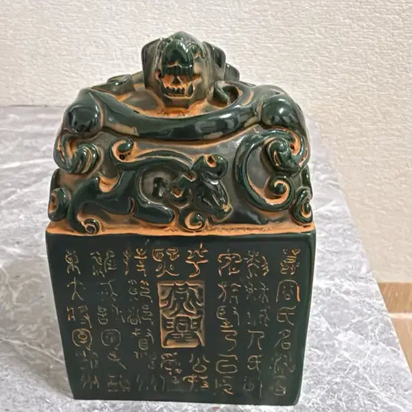 [BUNJANG] Jade Carved Seal Ornament / 비취 인장 조각 장식