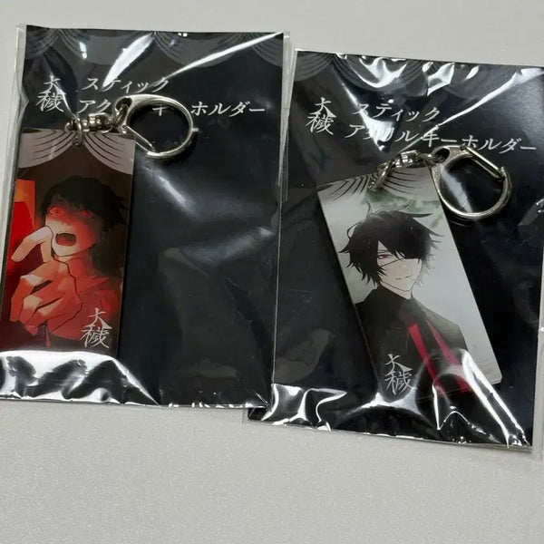 [BUNJANG] Ooe Keychain / 오오에 키링