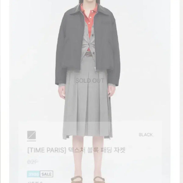 [BUNJANG] TIME PADDING Size 55 / 타임 패딩
