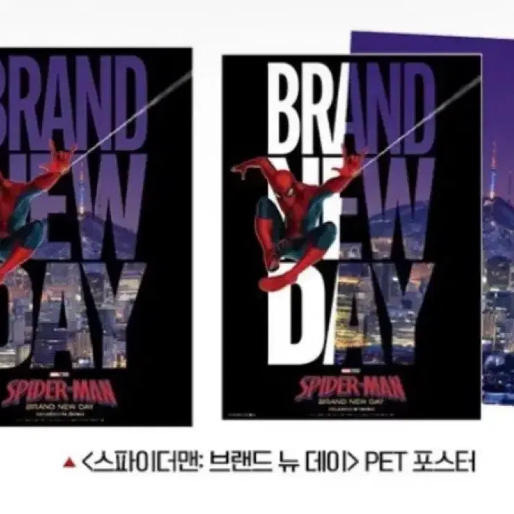 [BUNJANG] Spider-Man Brand New Day PET Poster / 스파이더맨 브랜드 뉴 데이 pet 포스터