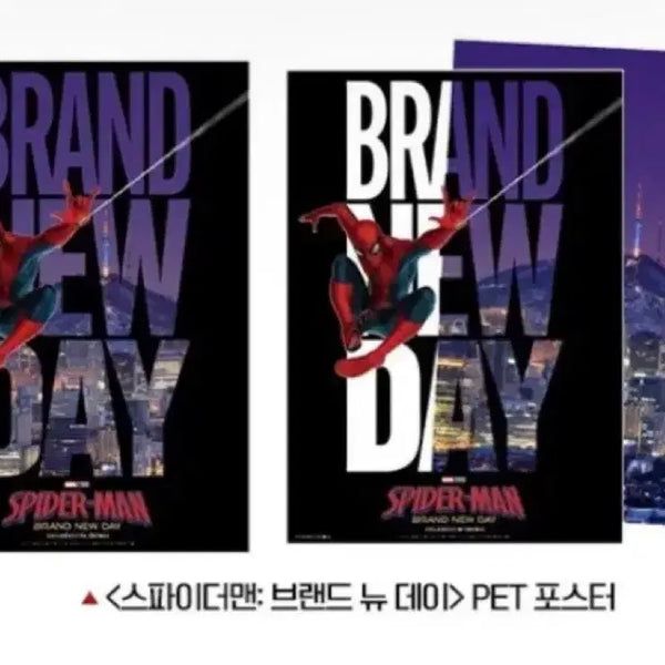 [BUNJANG] Spider-Man Brand New Day PET Poster / 스파이더맨 브랜드 뉴 데이 pet 포스터