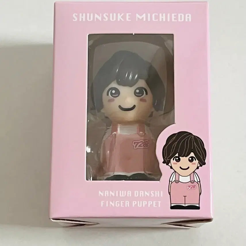 [BUNJANG] Michieda Shunsuke Naniwa Danshi Finger Puppet / 미치에다슌스케 나니와단시 손가락 인형