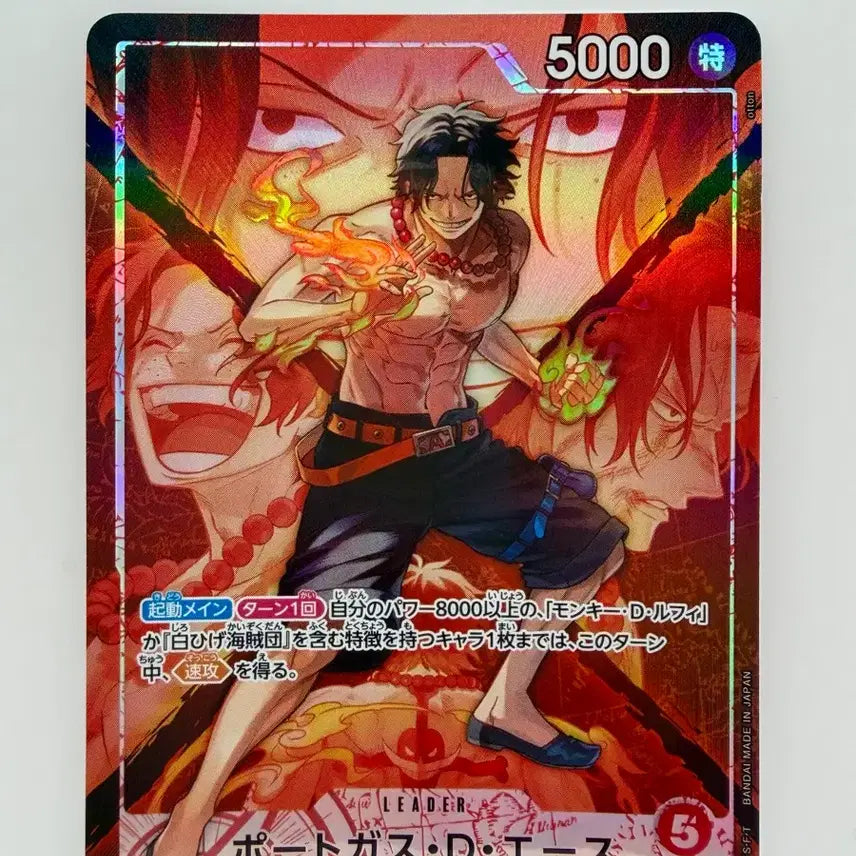 [BUNJANG] One Piece Card Ace Leader (Japanese Edition) / (일판) 원피스 카드 에이스 리더