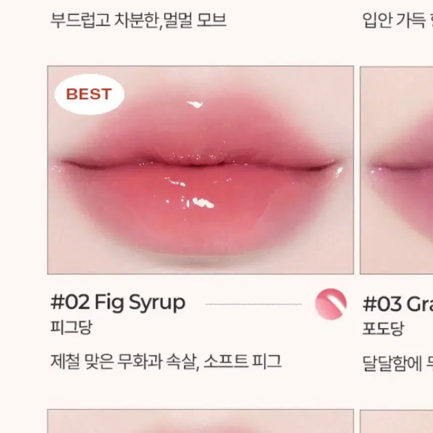 [BUNJANG] BBIA Overglaze Mini 02 Pig Daang / 삐아 오버글레이즈 미니 02 피그당