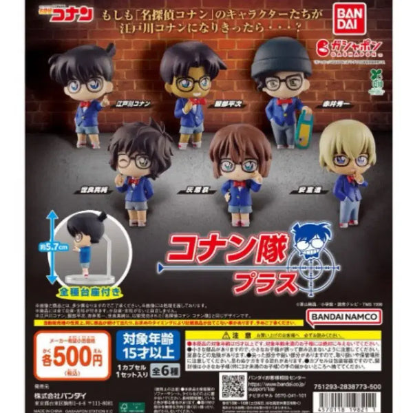 [BUNJANG] Detective Conan Conan Daitai Plus Figure Bundle Set (6 Types) / 명탐정 코난 코난대 플러스 가챠 피규어 일괄 6종
