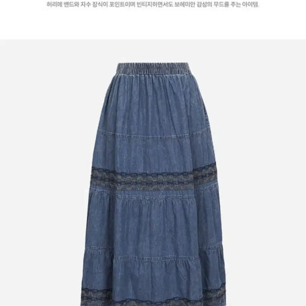 [BUNJANG] Thursday Island Washed Denim Flare Skirt / 써스데이아일랜드 워싱 데님 플레어 스커트