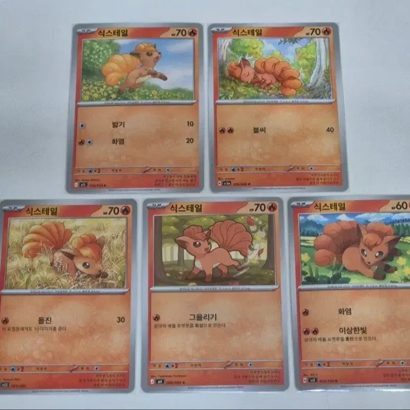 [BUNJANG] Pokemon Card Vulpix Common Card Bundle Set (5 Cards) / 포켓몬카드 식스테일 일반카드 5장 일괄