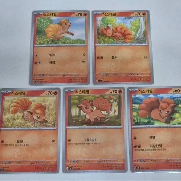 [BUNJANG] Pokemon Card Vulpix Common Card Bundle Set (5 Cards) / 포켓몬카드 식스테일 일반카드 5장 일괄
