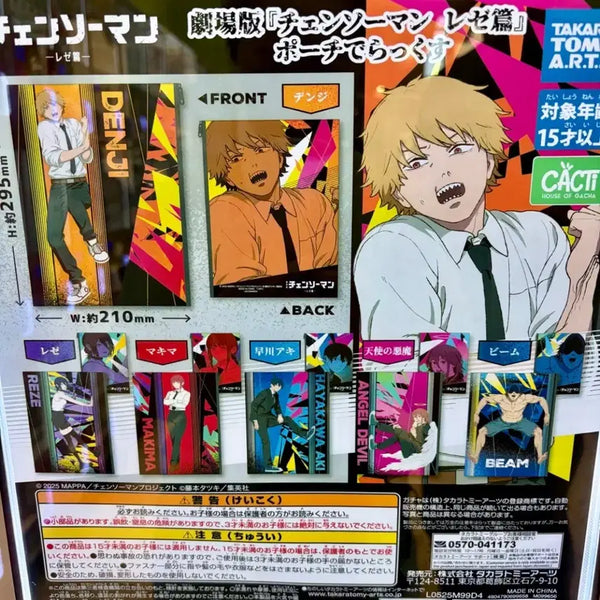 [BUNJANG] Chainsaw Man Movie Leje Pouch (Unsealed) / 체인소맨 레제 극장판 파우치 레제파우치 (개봉)